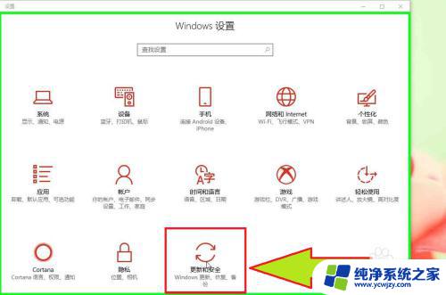 win10重置电脑删除所有驱动器 Windows 10 重置此电脑功能如何清理硬盘驱动器并删除所有文件