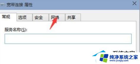 win10易升下载慢 Win10易升安装缓慢的解决方法