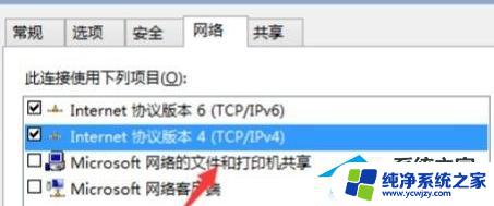 win10易升下载慢 Win10易升安装缓慢的解决方法