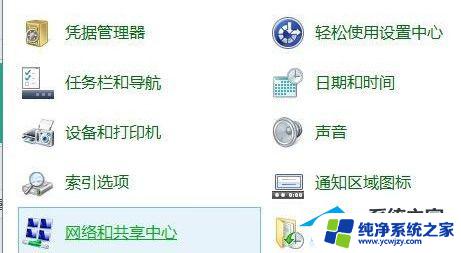 win10易升下载慢 Win10易升安装缓慢的解决方法