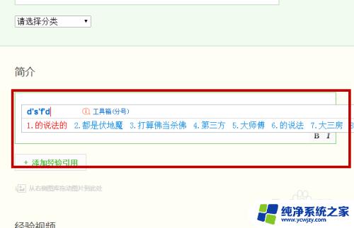 搜狗输入法横向显示 电脑上搜狗输入法候选词竖排显示设置