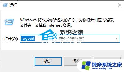 win10易升下载慢 Win10易升安装缓慢的解决方法