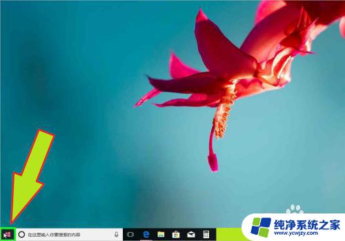 win10重置电脑删除所有驱动器 Windows 10 重置此电脑功能如何清理硬盘驱动器并删除所有文件