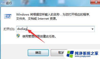 电脑有没有声卡在哪里看 如何查看自己电脑的声卡型号