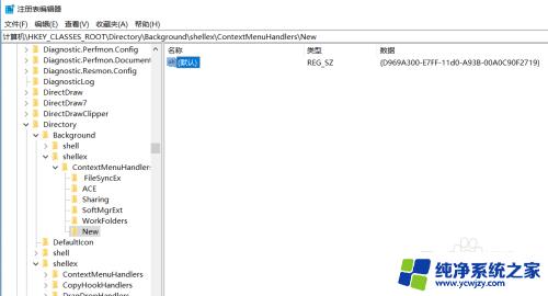 桌面右键没有新建文件夹选项 win10右键没有新建文件夹选项