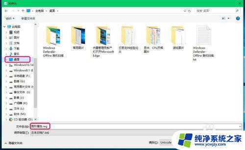 Win10图形选项：如何优化您的Windows 10图形设置