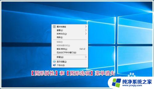 Win10图形选项：如何优化您的Windows 10图形设置