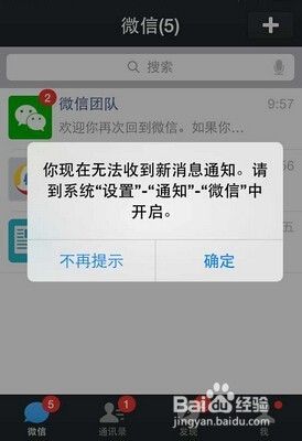 微信无法登录没有好友验证怎么办 好友验证困扰微信登录怎么解决