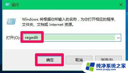 Win10图形选项：如何优化您的Windows 10图形设置