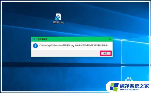 Win10图形选项：如何优化您的Windows 10图形设置