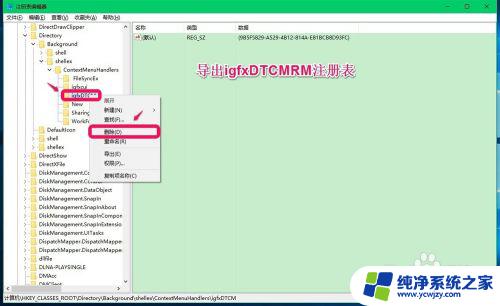 Win10图形选项：如何优化您的Windows 10图形设置