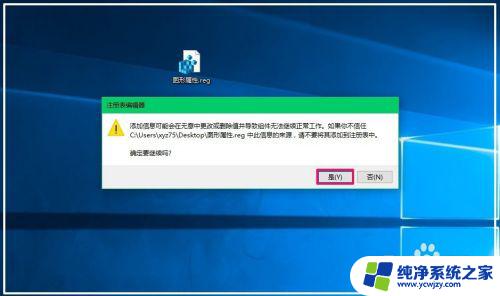 Win10图形选项：如何优化您的Windows 10图形设置