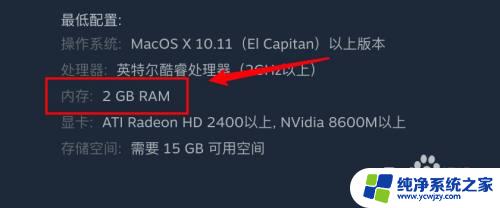 mac玩csgo会不会伤机子 Mac电脑玩CSGO会不会损伤硬件