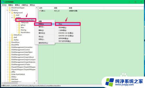 Win10图形选项：如何优化您的Windows 10图形设置