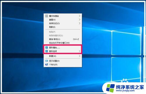 Win10图形选项：如何优化您的Windows 10图形设置