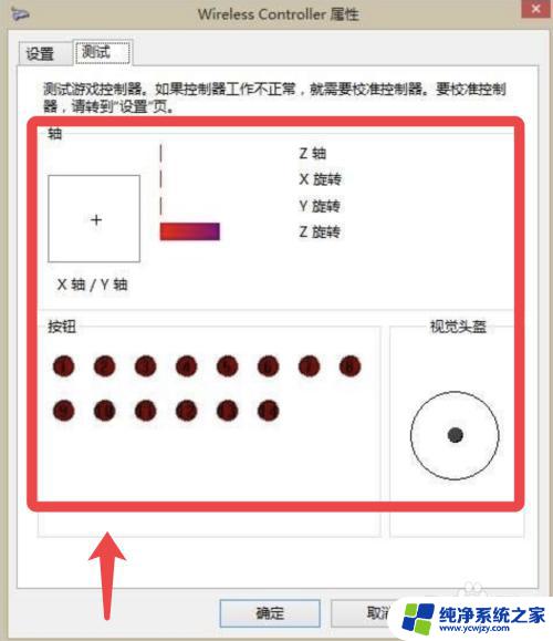 ps4手柄可以有线连接吗 电脑怎么用有线连接PS4手柄