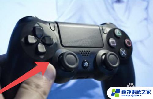 ps4手柄可以有线连接吗 电脑怎么用有线连接PS4手柄