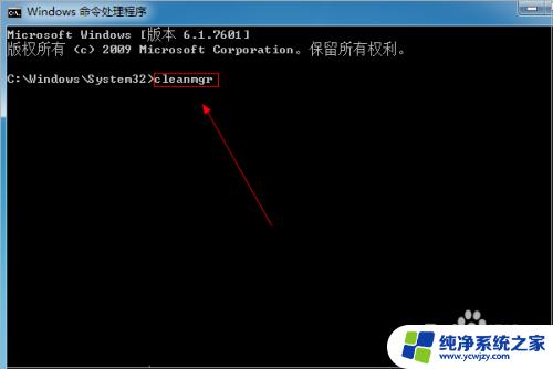 清理硬盘的命令 cmd命令清理磁盘空间的注意事项