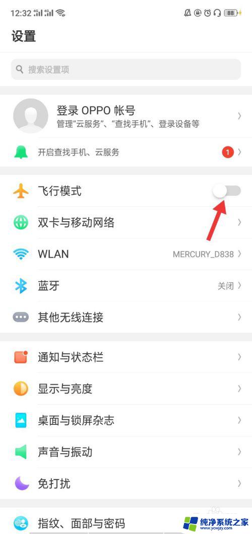 显示4g网 可是却没网络 4G信号显示满格但上不了网是什么原因