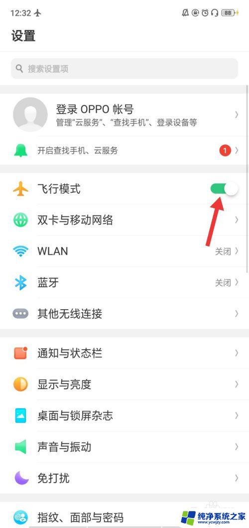 显示4g网 可是却没网络 4G信号显示满格但上不了网是什么原因