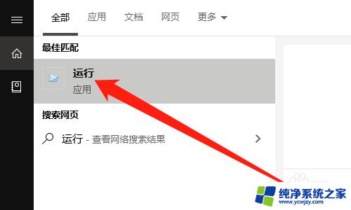 win10查看jdk版本 Windows10如何查看JDK版本