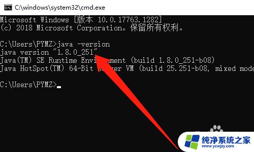 win10查看jdk版本 Windows10如何查看JDK版本