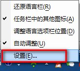 win10全角半角切换禁用 输入法禁用全角/半角的方法