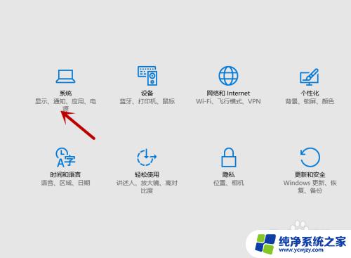 c盘解压的临时文件怎么删除 电脑C盘临时文件删除方法