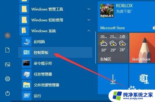 win10照片不显示缩略图 Win10图片缩略图无法显示怎么办