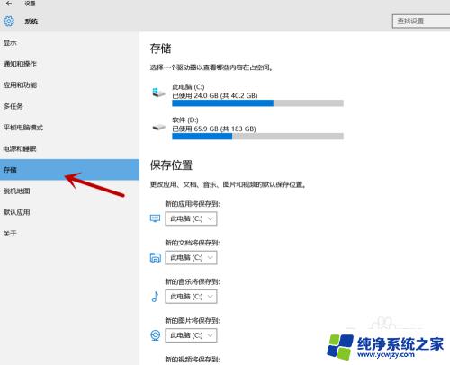 c盘解压的临时文件怎么删除 电脑C盘临时文件删除方法