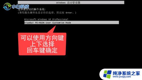 电脑怎样重装系统教程 电脑重装系统详细教程