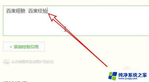 电脑输入法繁体字转换简体字 搜狗拼音输入法繁体字转简体字的步骤