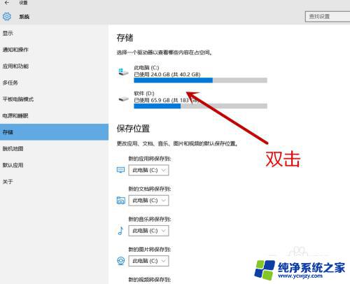 c盘解压的临时文件怎么删除 电脑C盘临时文件删除方法