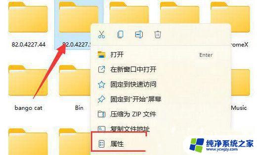 强制删除管理员权限文件win11 Win11删除文件需要权限怎么办