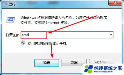 电脑系统win7怎么看 win7系统版本号在哪里查看