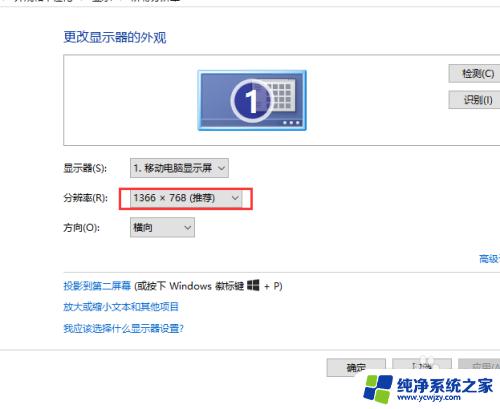 win10魔兽争霸1920x1080全屏路径找不到 win10冰封王座war3全屏问题怎么解决