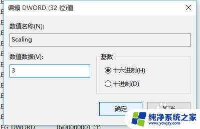 win10魔兽争霸1920x1080全屏路径找不到 win10冰封王座war3全屏问题怎么解决