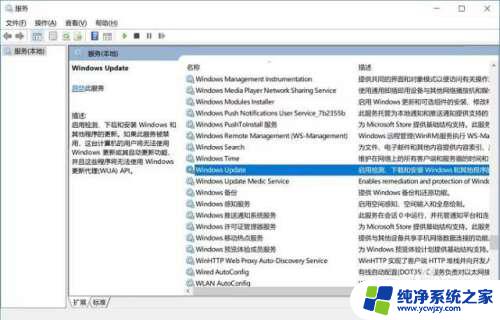 win10系统开启自动更新 win10系统自动更新如何打开/关闭