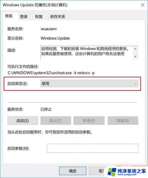 win10系统开启自动更新 win10系统自动更新如何打开/关闭