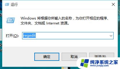 win10魔兽争霸1920x1080全屏路径找不到 win10冰封王座war3全屏问题怎么解决