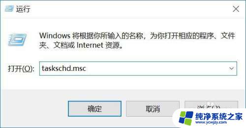 win10系统开启自动更新 win10系统自动更新如何打开/关闭