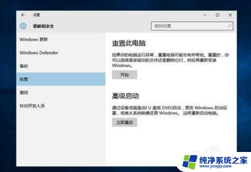 win10启动就蓝屏 win10系统开机蓝屏怎么办