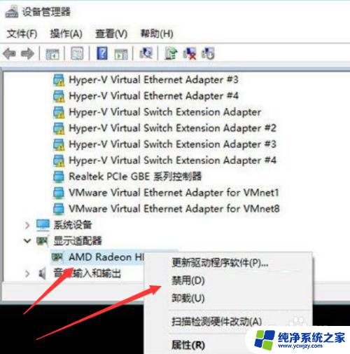 win10启动就蓝屏 win10系统开机蓝屏怎么办