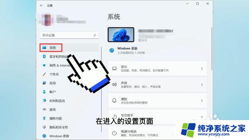 win11安全启动状态怎么关闭 如何绕过安全启动安装Win11