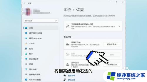 win11安全启动状态怎么关闭 如何绕过安全启动安装Win11