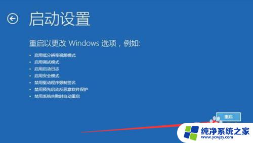 win10启动就蓝屏 win10系统开机蓝屏怎么办