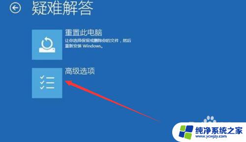 win10启动就蓝屏 win10系统开机蓝屏怎么办