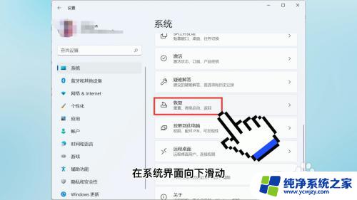 win11安全启动状态怎么关闭 如何绕过安全启动安装Win11