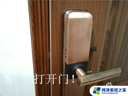 指纹密码锁怎么开 密码锁反锁步骤详解