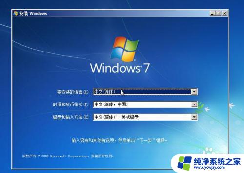 装好win10系统的硬盘放到其他电脑可以用吗 固态硬盘安装好系统后能否在其他电脑上运行